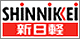 新日軽
